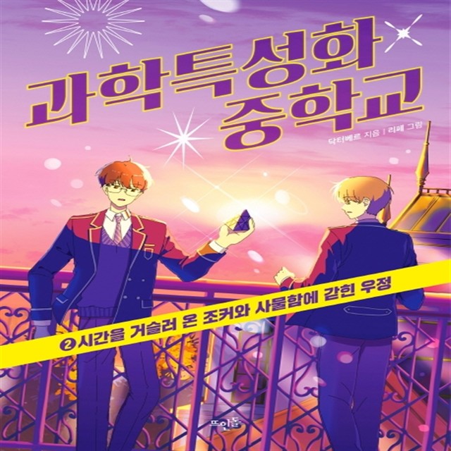 베르 이미지
