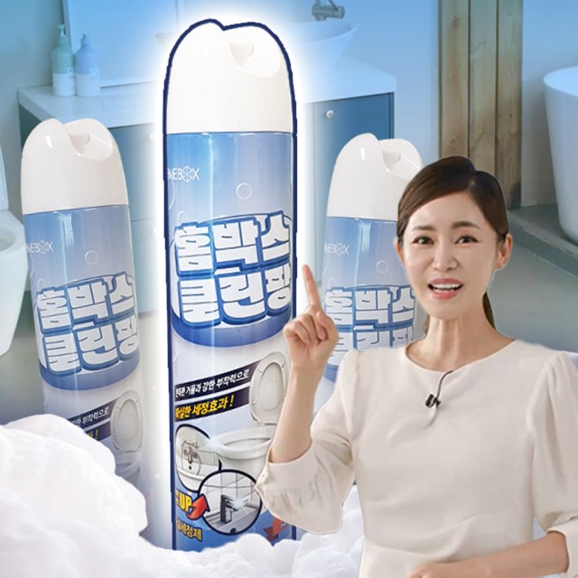 클린팡 이미지