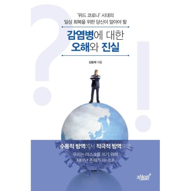 예스방역 이미지