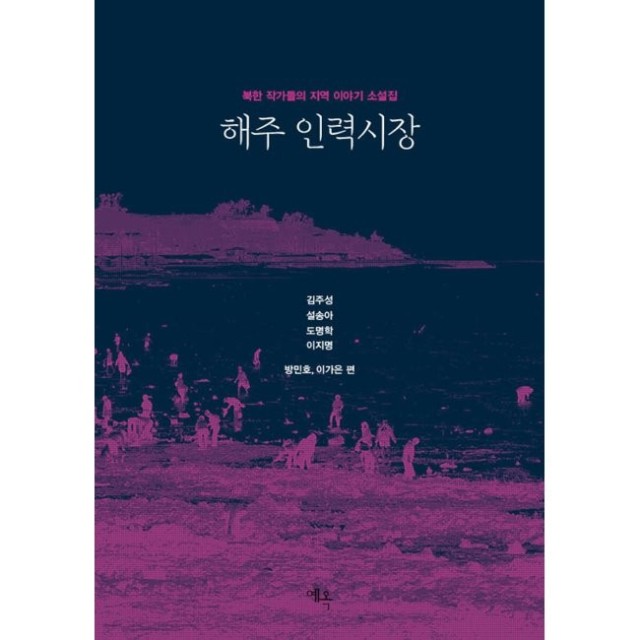 예스인력 이미지