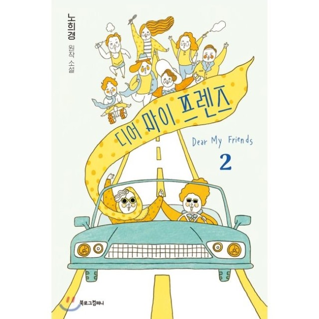 예스마이디어 이미지