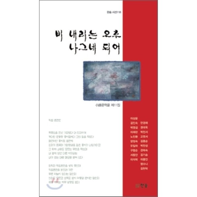 문학골 이미지