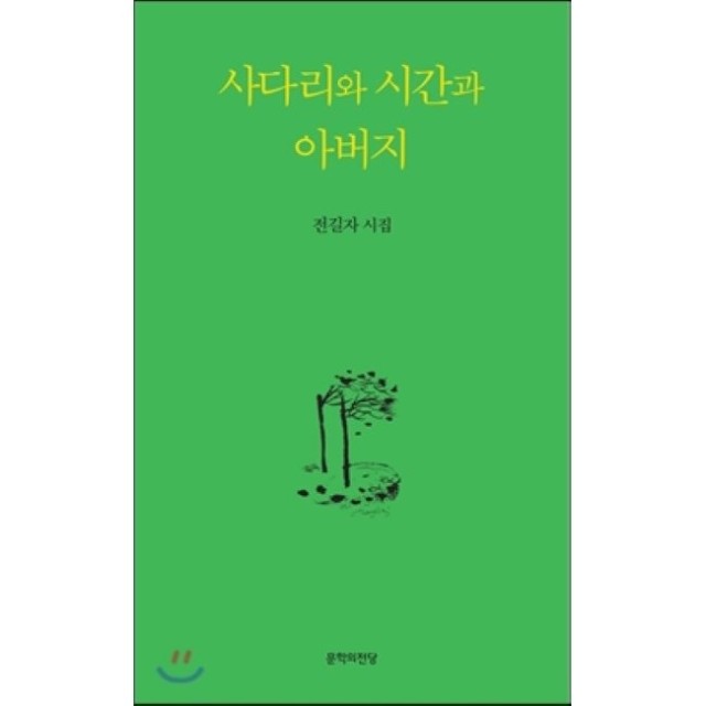 예스사다리 이미지