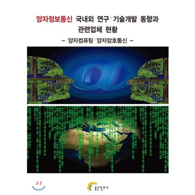 예스정보통신 이미지