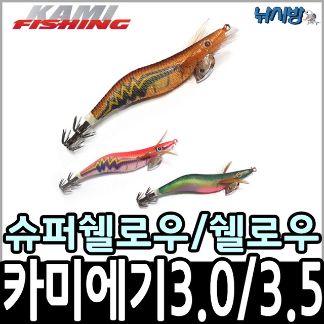 카미 이미지