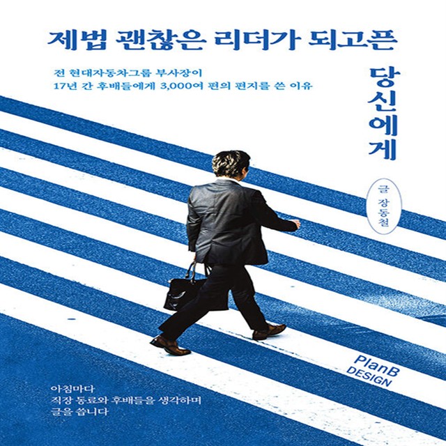 플랜비 이미지