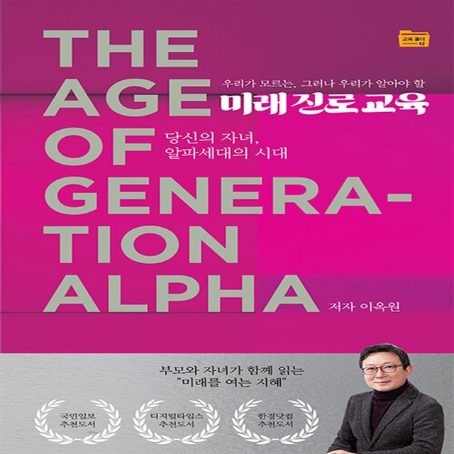 들녘 이미지