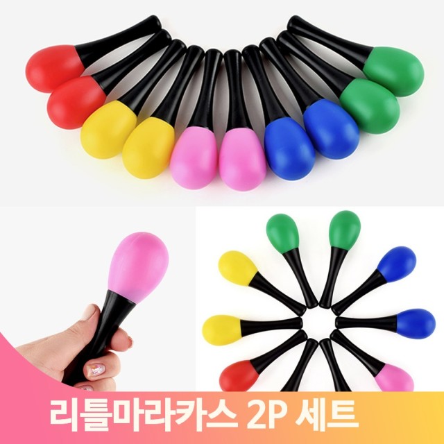 레인보우어린이집 이미지