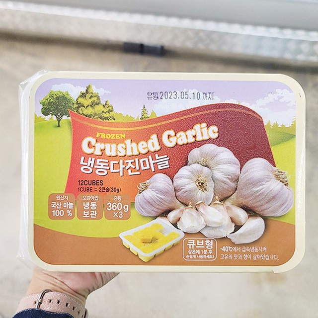 가나냉동 이미지