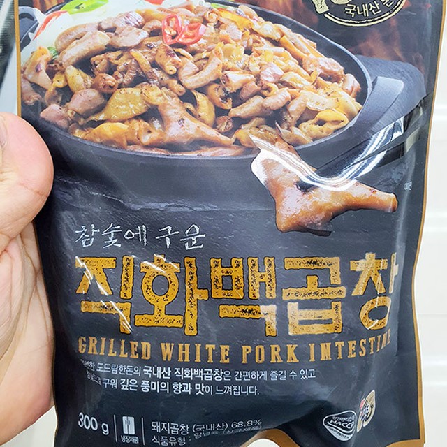 구운식품 이미지