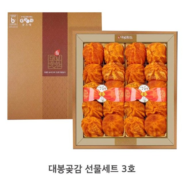 부여대봉곶감 이미지
