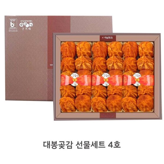 부여대봉곶감 이미지