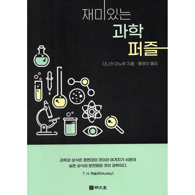 명문당 이미지