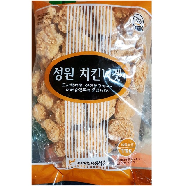 성원냉동 이미지