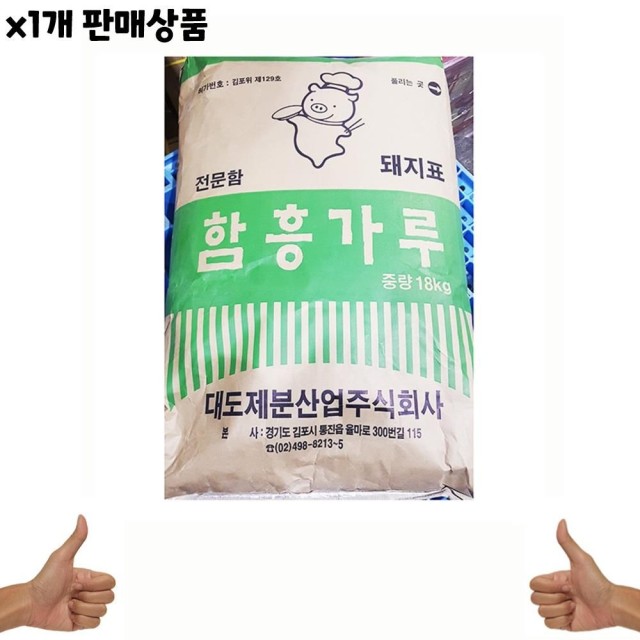 대도함흥냉면 이미지