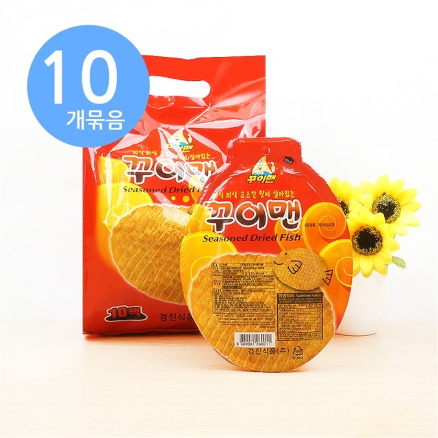 경진건어물 이미지