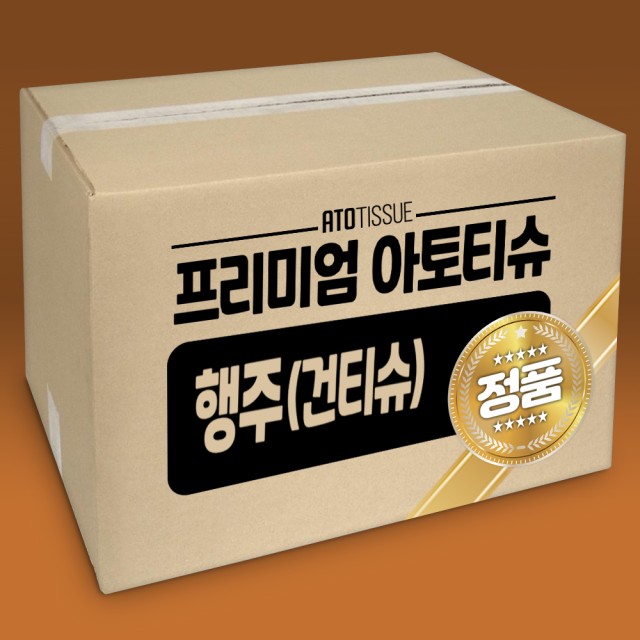 유리네잡화 이미지
