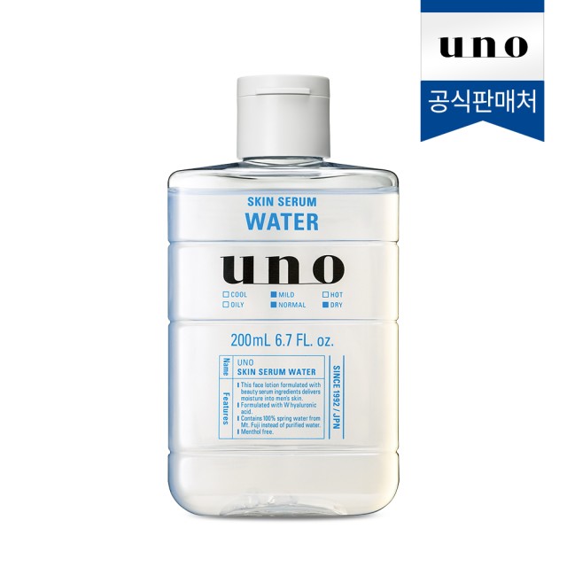 우노야 이미지