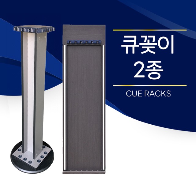 에스피당구장 이미지