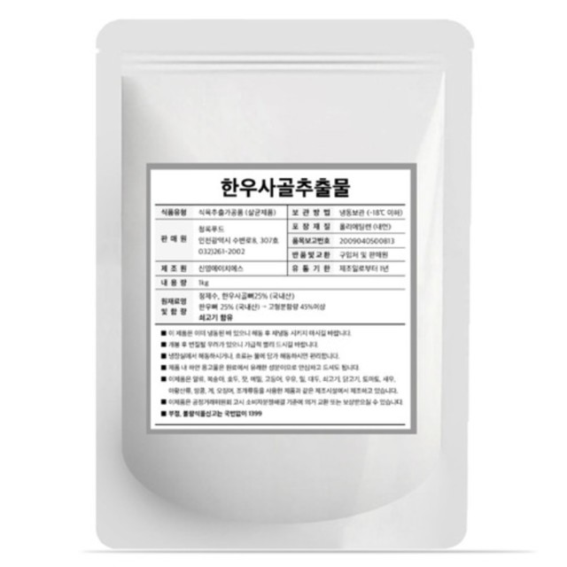 청록푸드 이미지