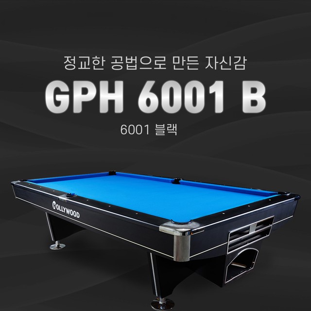 허리우드 이미지
