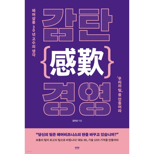 라온북스 이미지