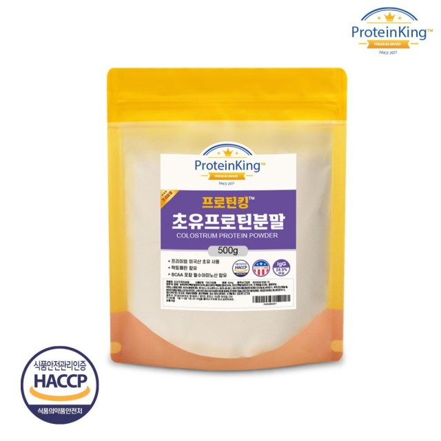 (주)성진바이오 제1공장 이미지