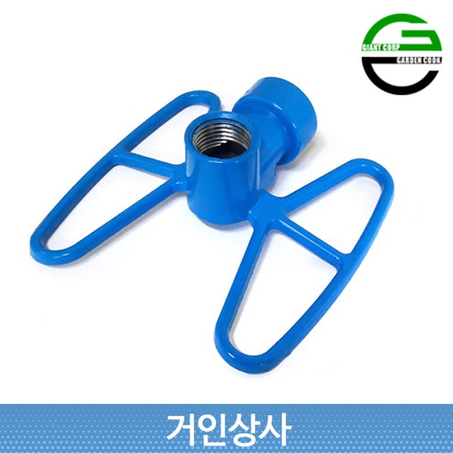 가든쿡 이미지