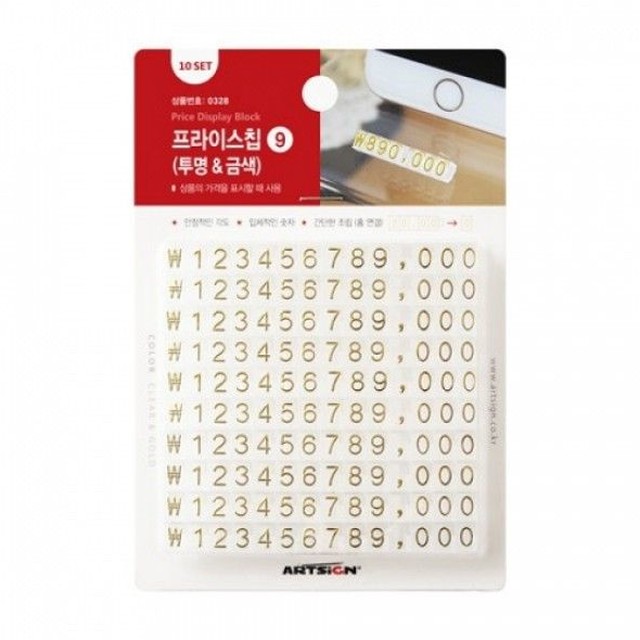 아트프라이스 이미지