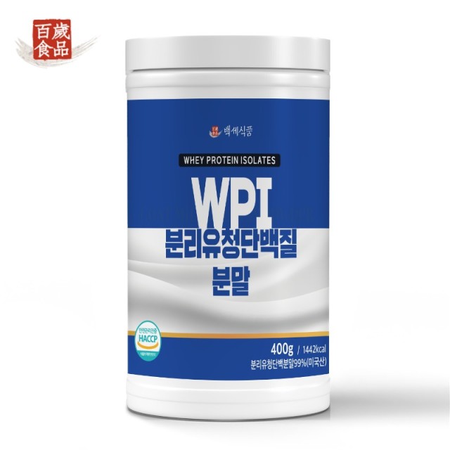 유청식품 이미지