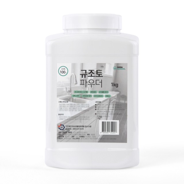 만능스쿨 이미지