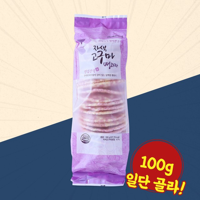 옛날뻥과자 이미지
