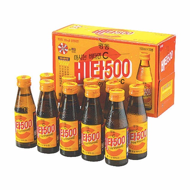 광동비타500 이미지