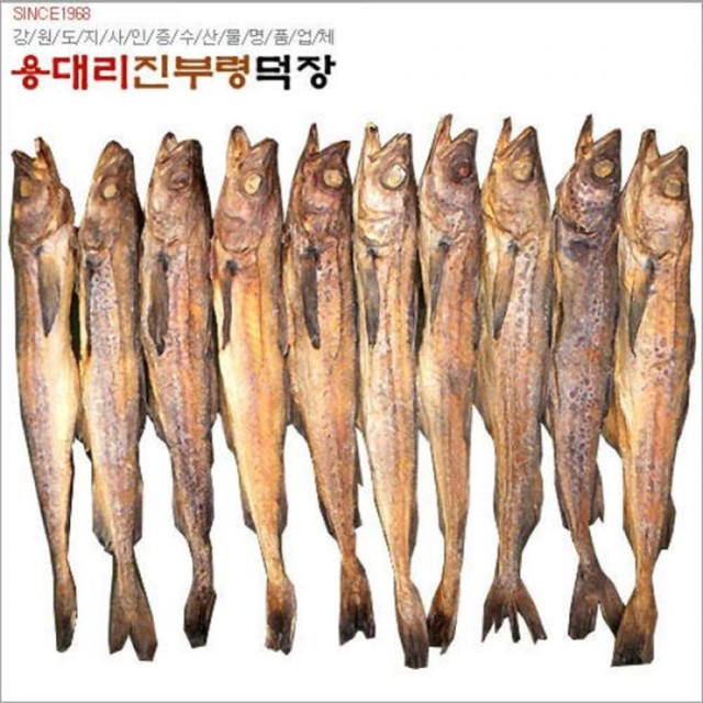 용대리황태건어물 이미지