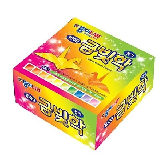 금빛문구 이미지