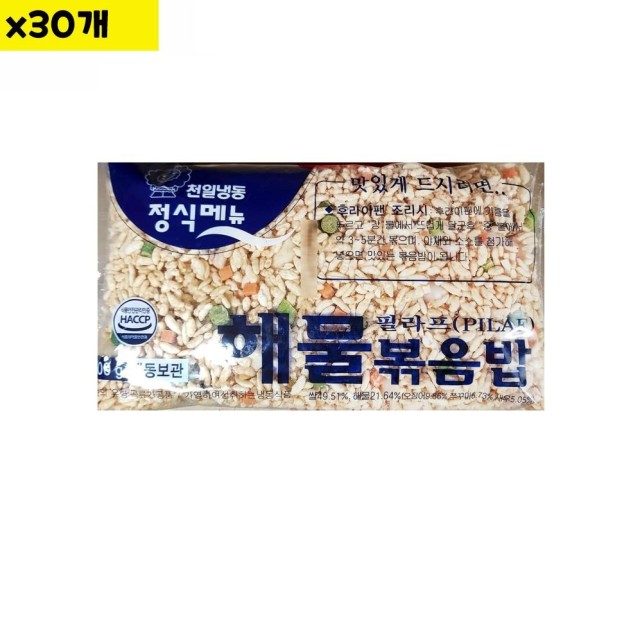 천일해물 이미지