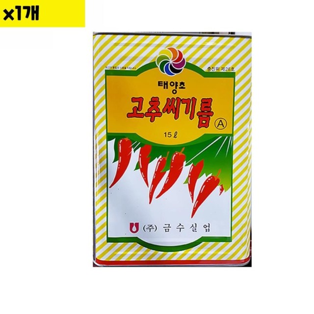 금수실업 이미지