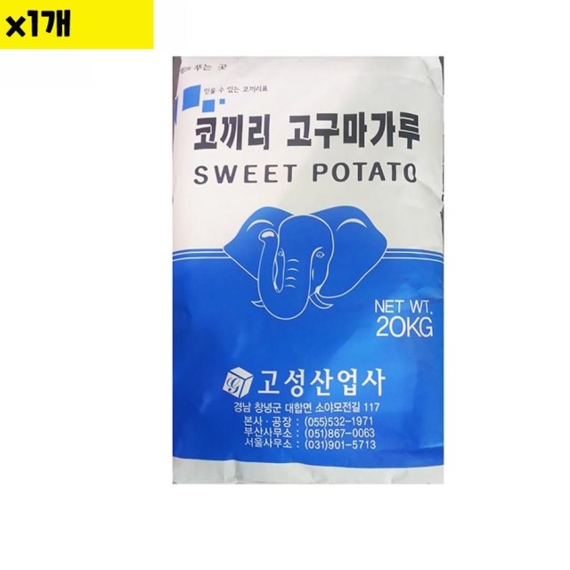 고성산업사 이미지