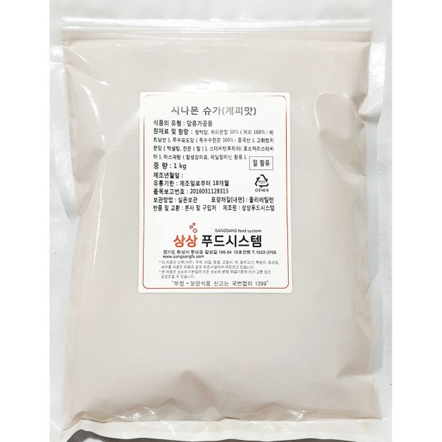 푸드상상 이미지