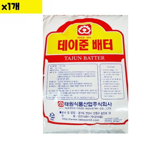 태원산업 이미지