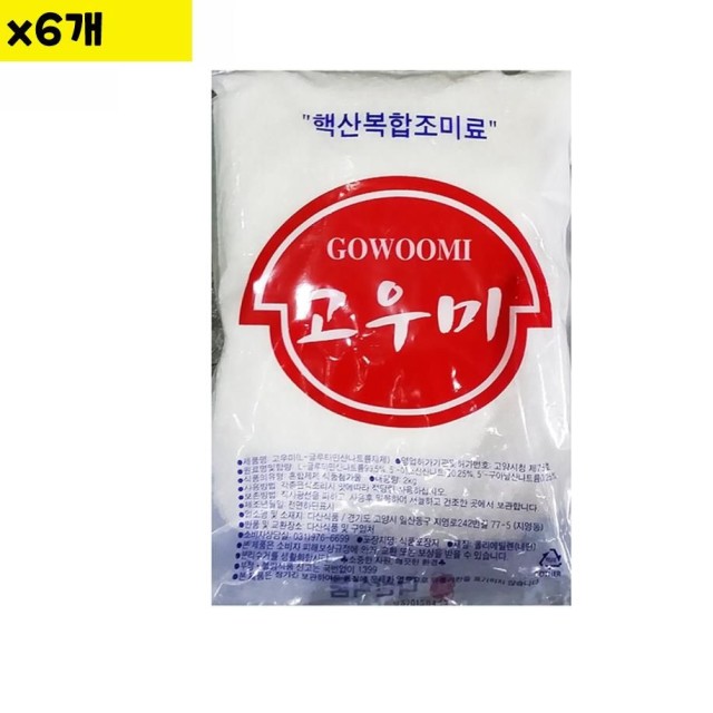 다산식품 이미지