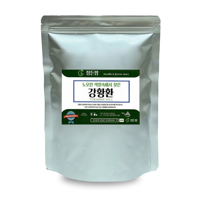 녹색제분소 이미지