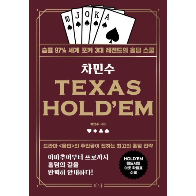 예스홀덤 이미지