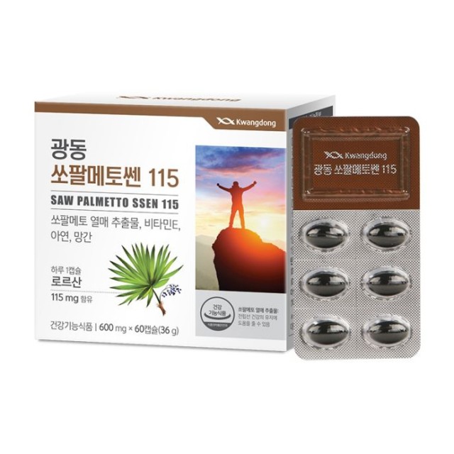 광동생활건강(주) 이미지