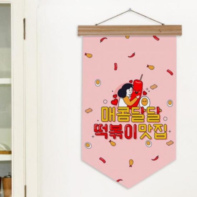 CM떡볶이 이미지