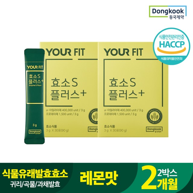 아미코젠(주)문산제2공장 이미지