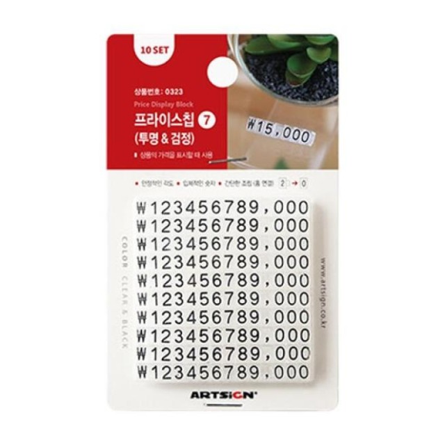 아트프라이스 이미지