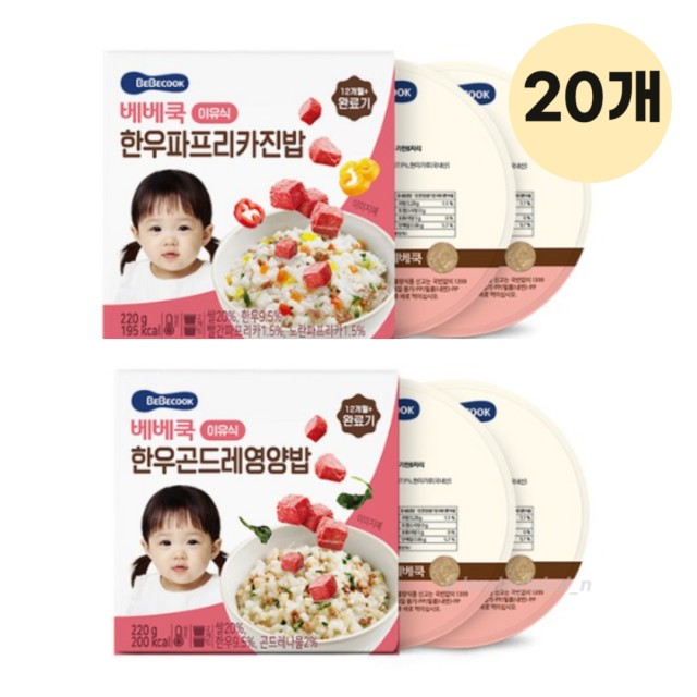 (주)베베쿡 이미지