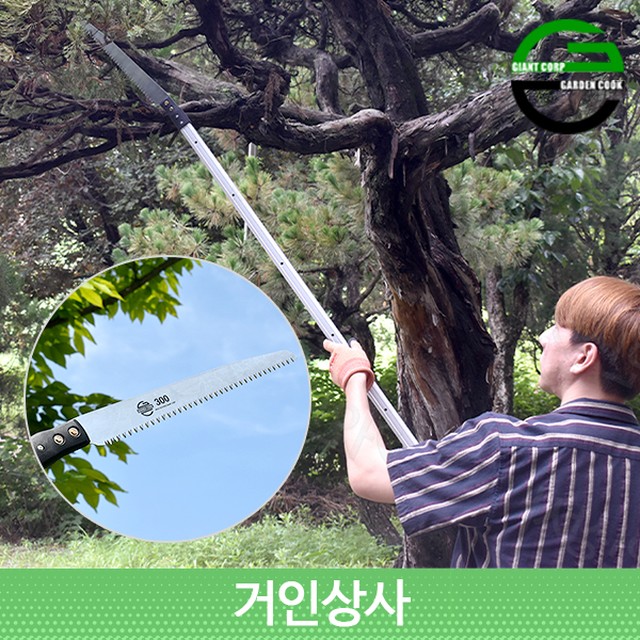 가든쿡 이미지