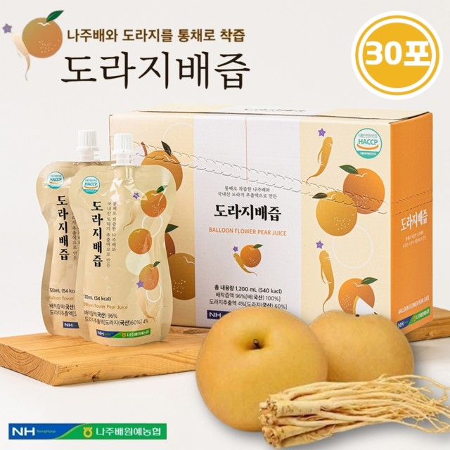 나주배원예영농조합법인 이미지